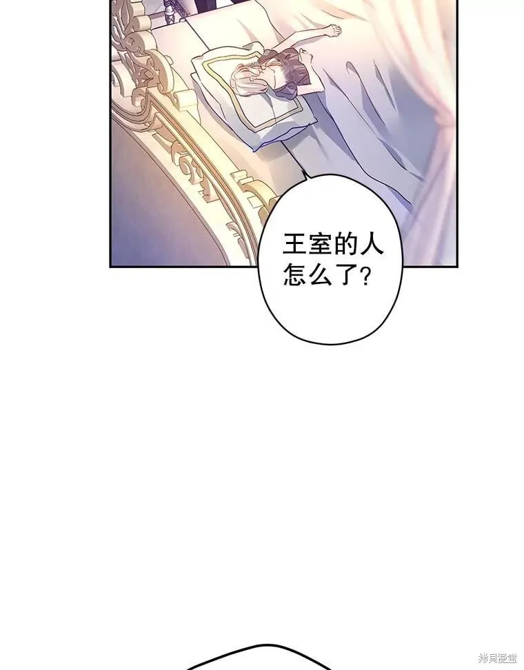 第109话 第75页