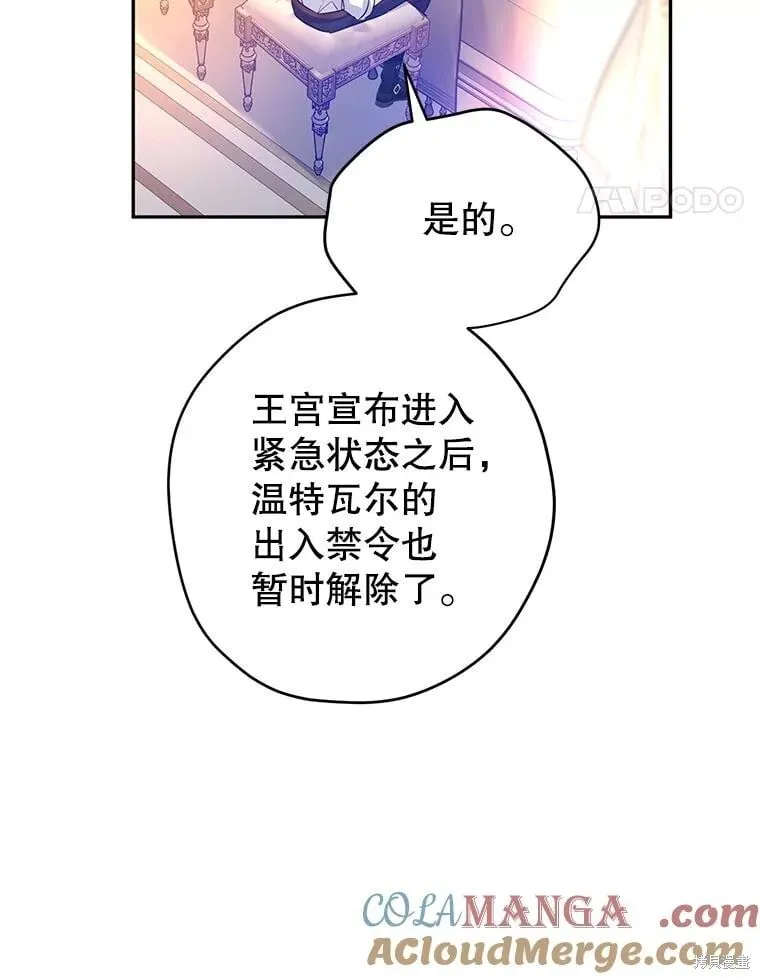 第109话 第81页
