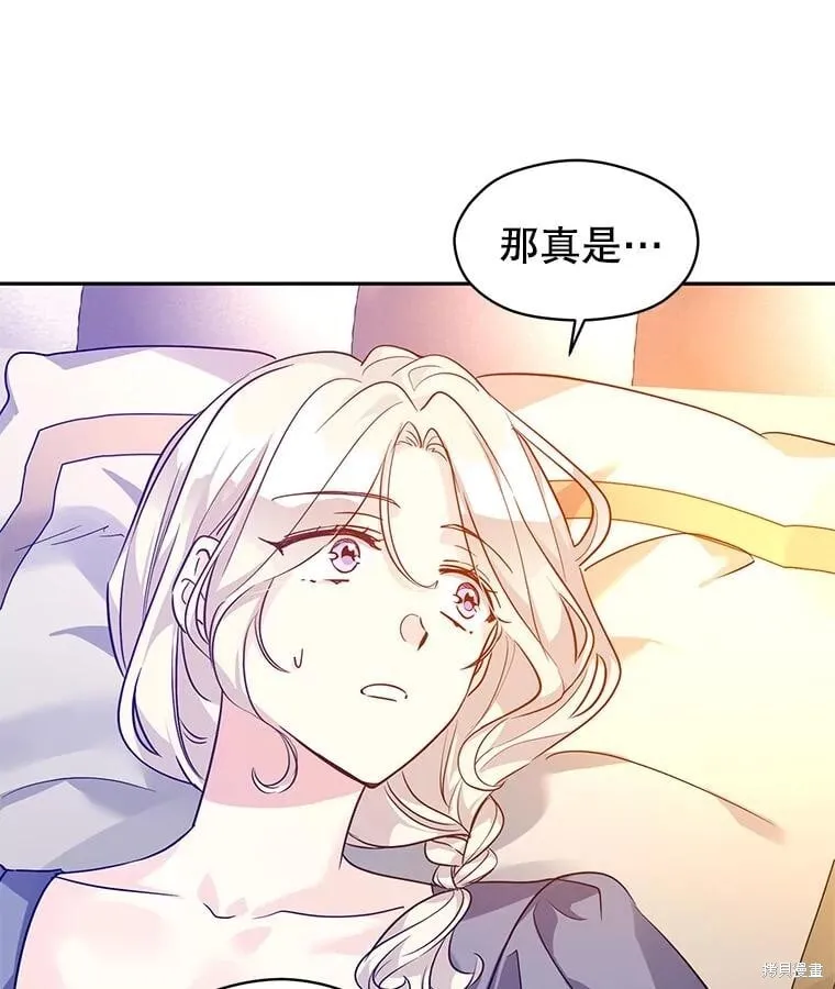 第109话 第82页