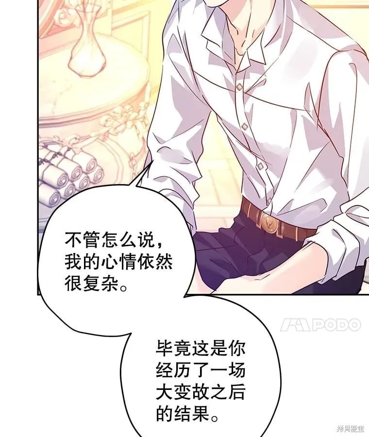第109话 第84页