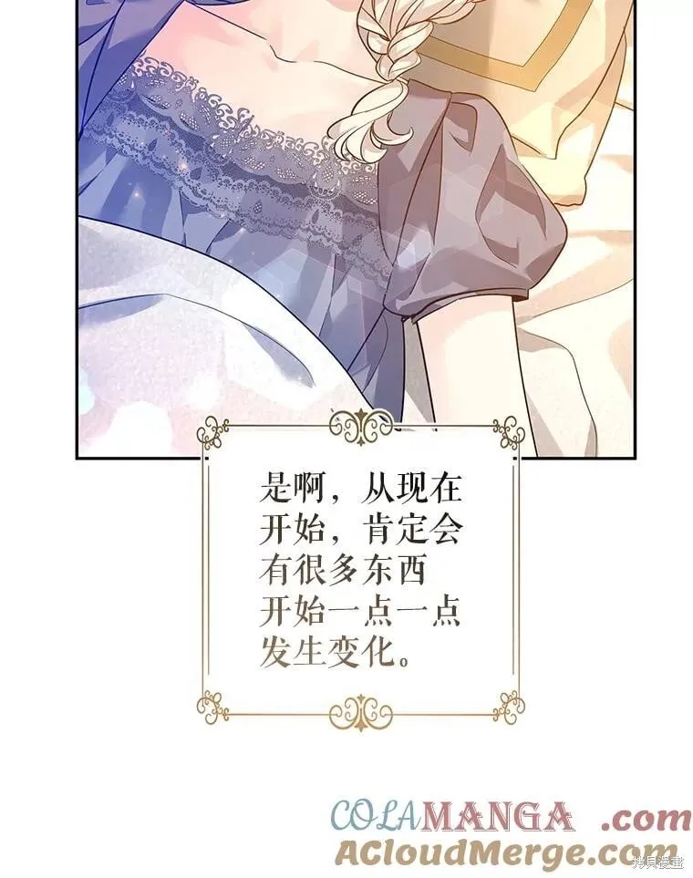 第109话 第89页