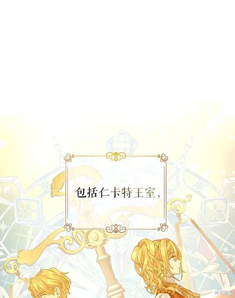 第109话 第90页