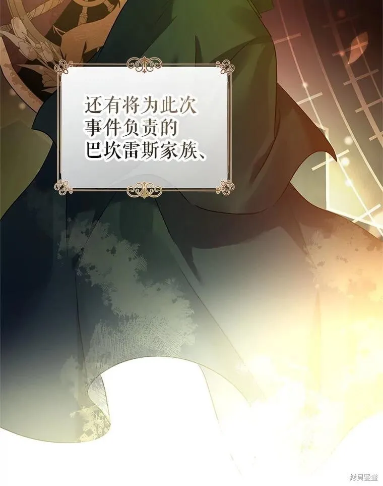 第109话 第92页