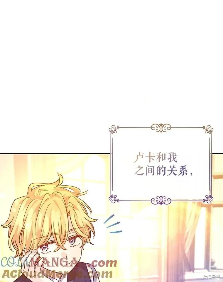 第109话 第93页
