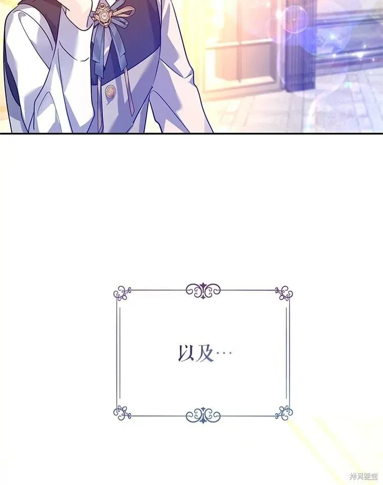 第109话 第94页