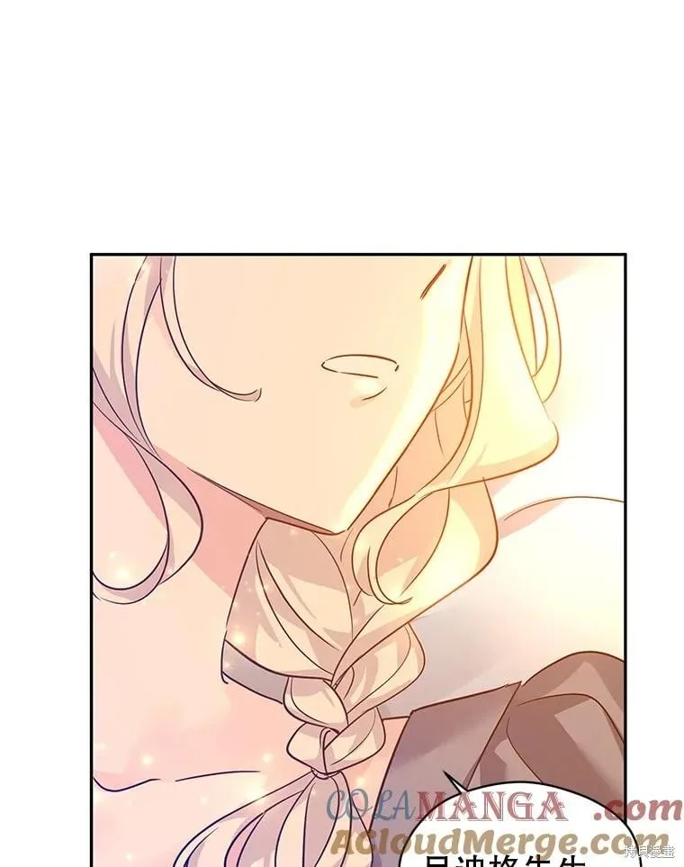 第109话 第97页