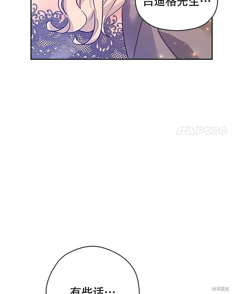 第109话 第98页