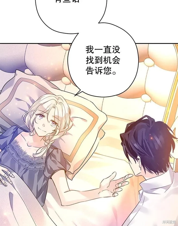 第109话 第99页