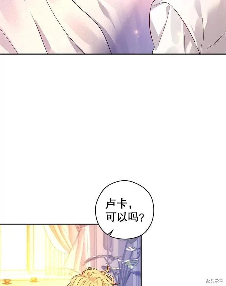 第109话 第100页