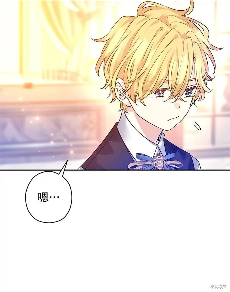 第109话 第102页
