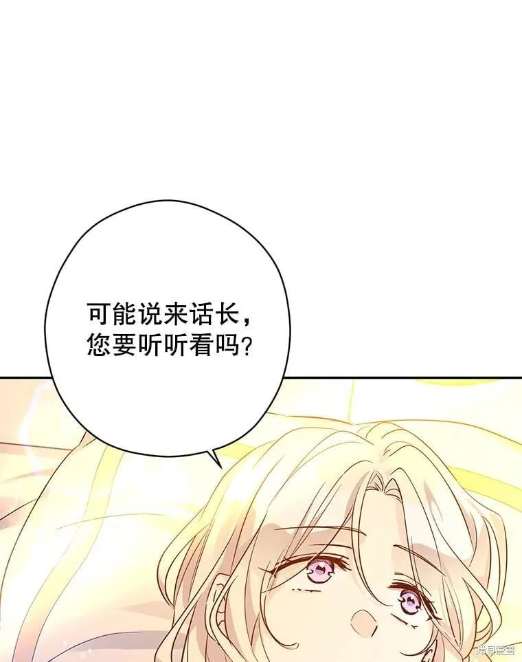 第109话 第103页
