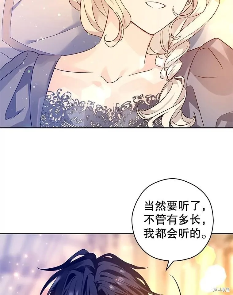 第109话 第104页