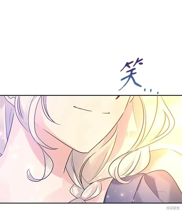 第109话 第106页