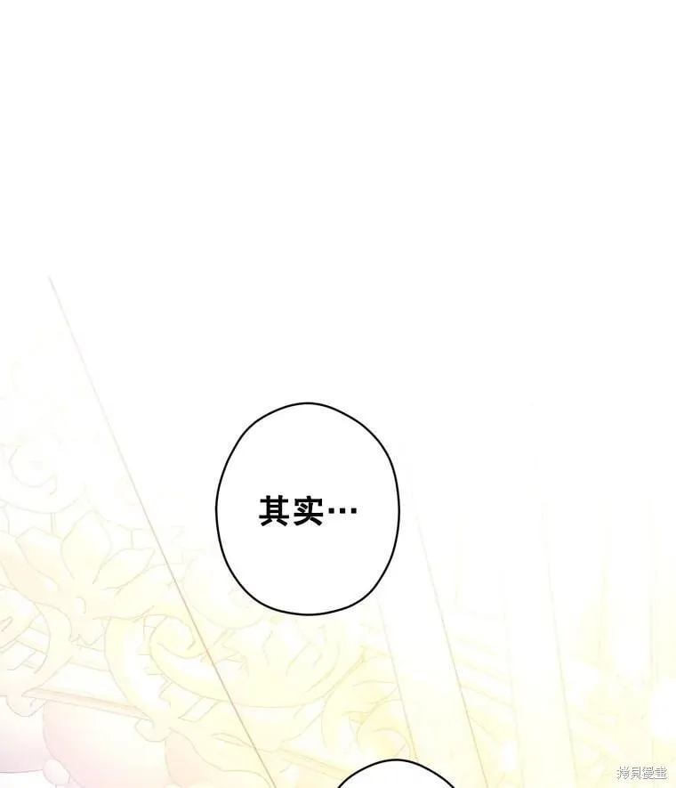 第109话 第107页