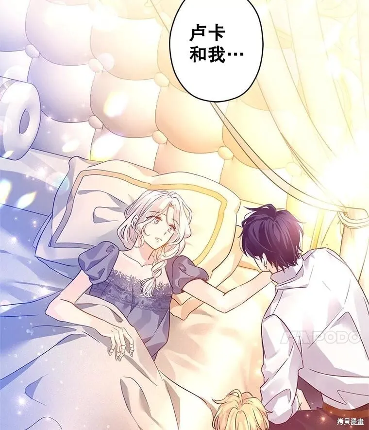 第109话 第108页