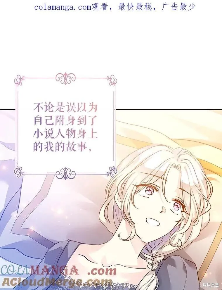 第109话 第111页