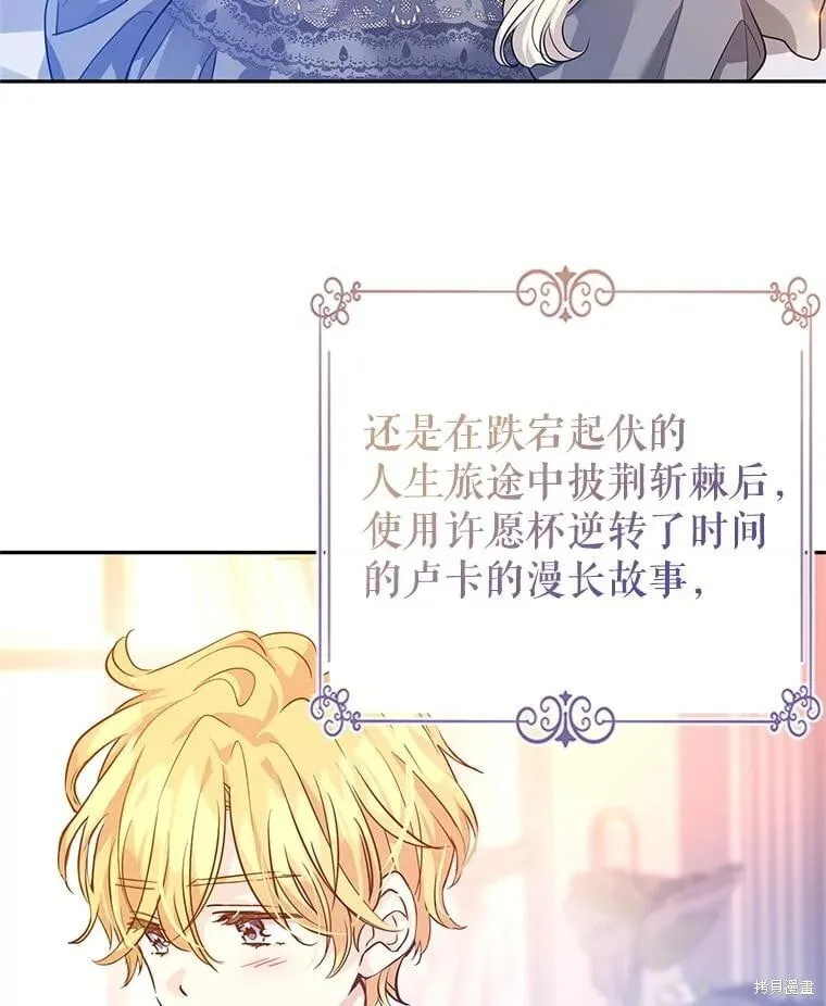 第110话 第2页