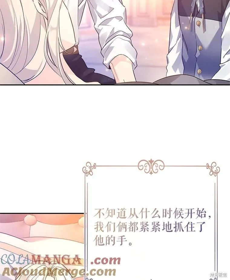第110话 第5页