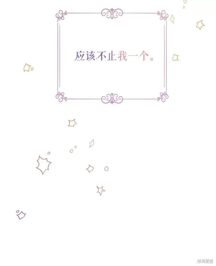 第110话 第10页