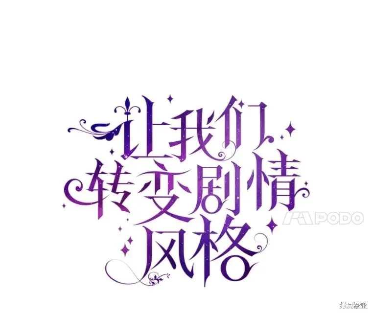 第110话 第11页