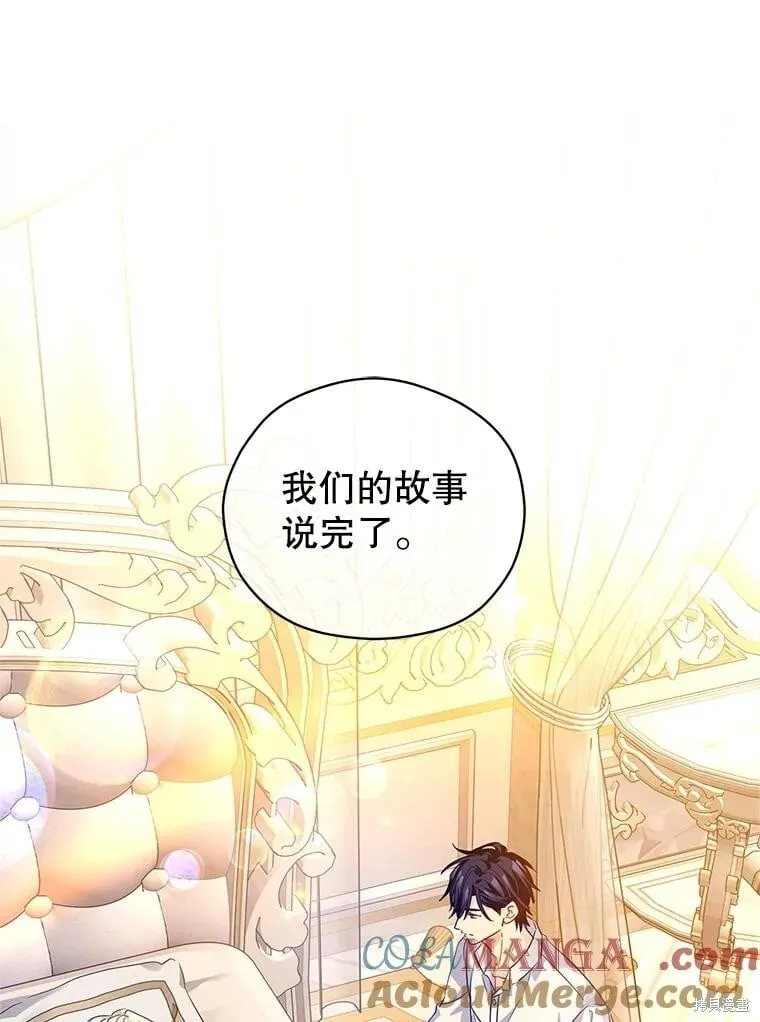 第110话 第13页