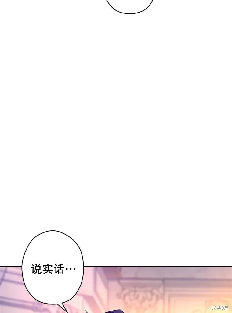 第110话 第16页