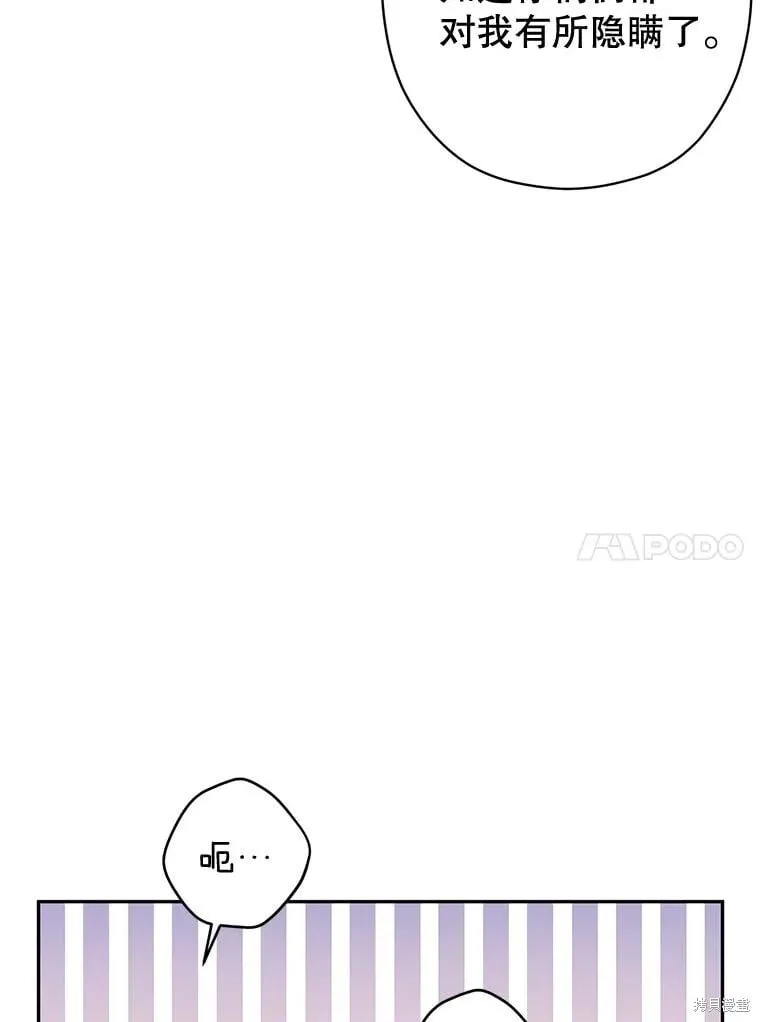 第110话 第18页