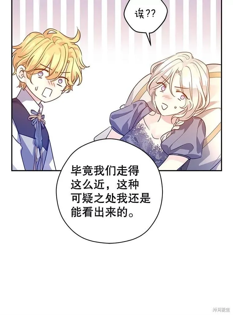 第110话 第19页