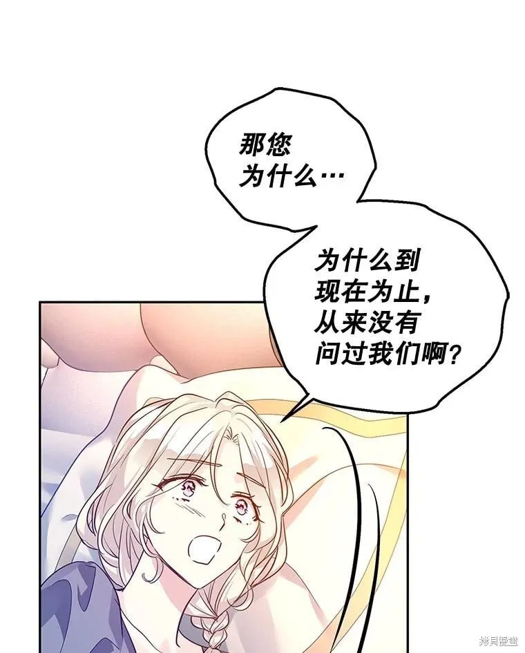 第110话 第20页