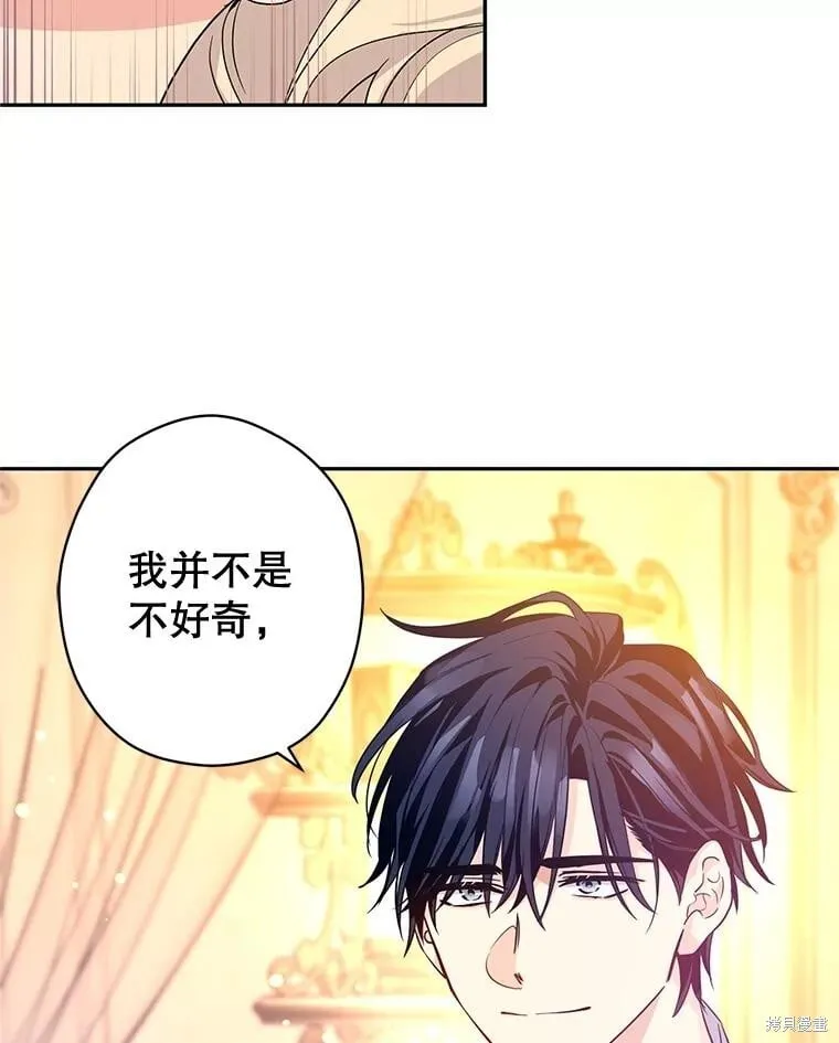 第110话 第24页