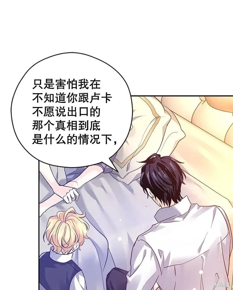 第110话 第26页