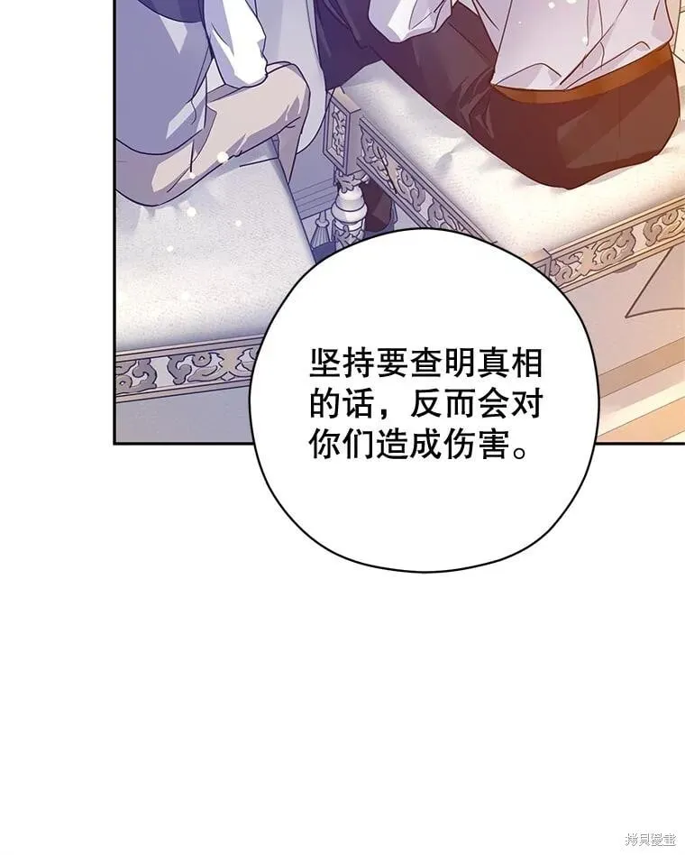 第110话 第27页