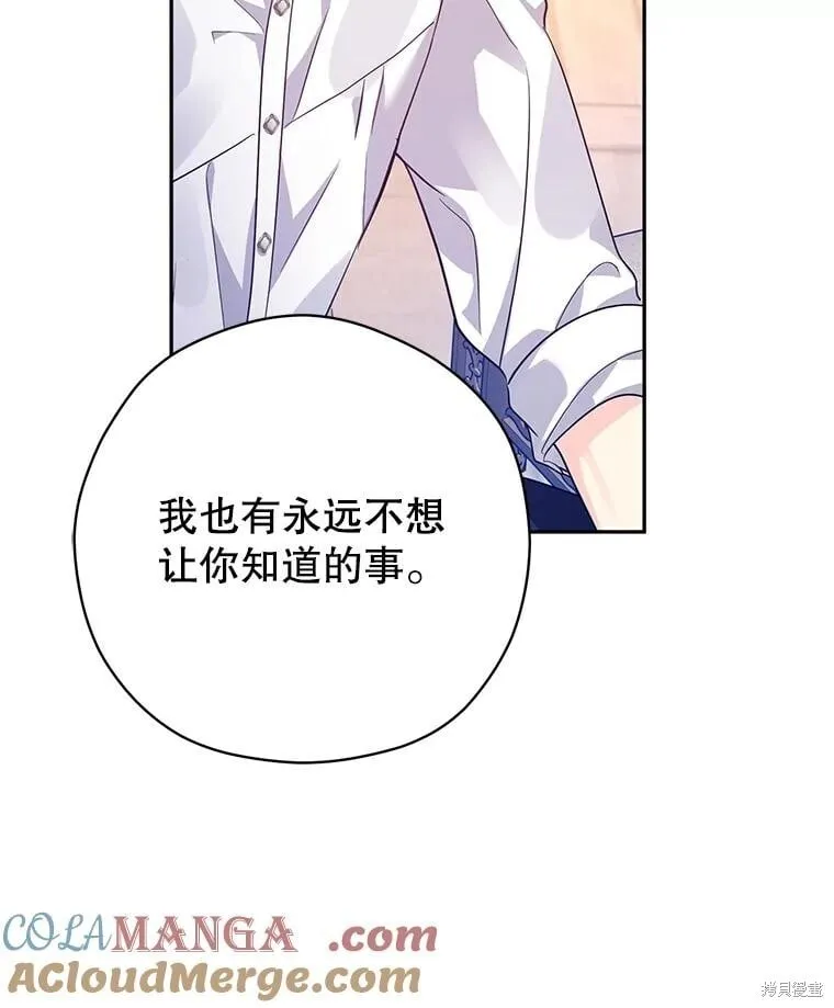 第110话 第29页