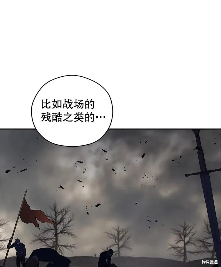 第110话 第30页