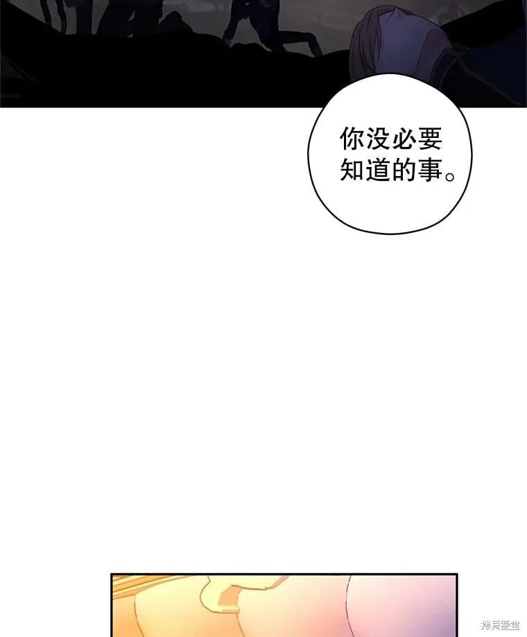 第110话 第31页