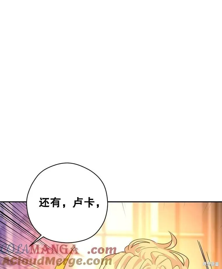 第110话 第33页