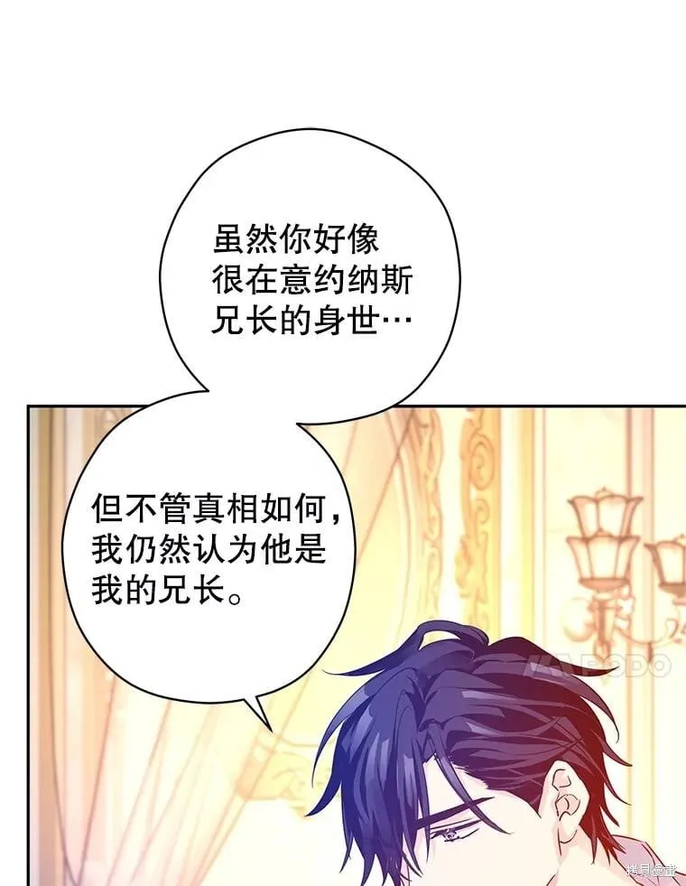 第110话 第35页