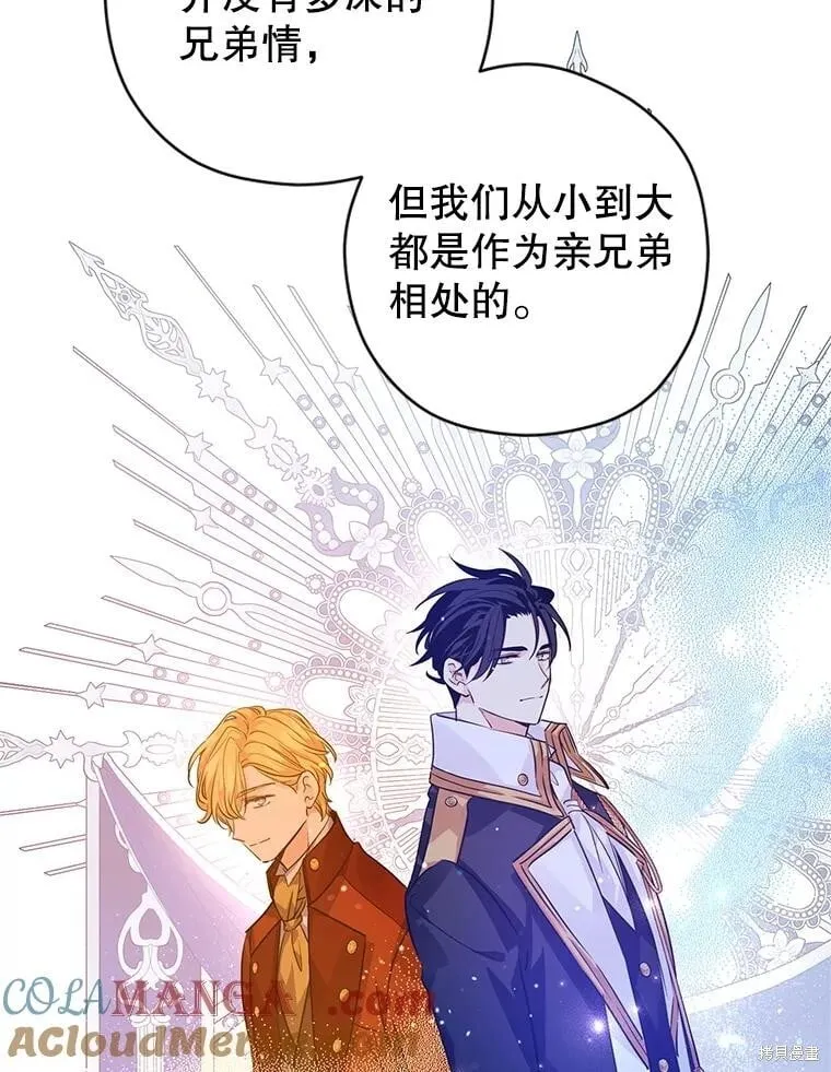 第110话 第37页