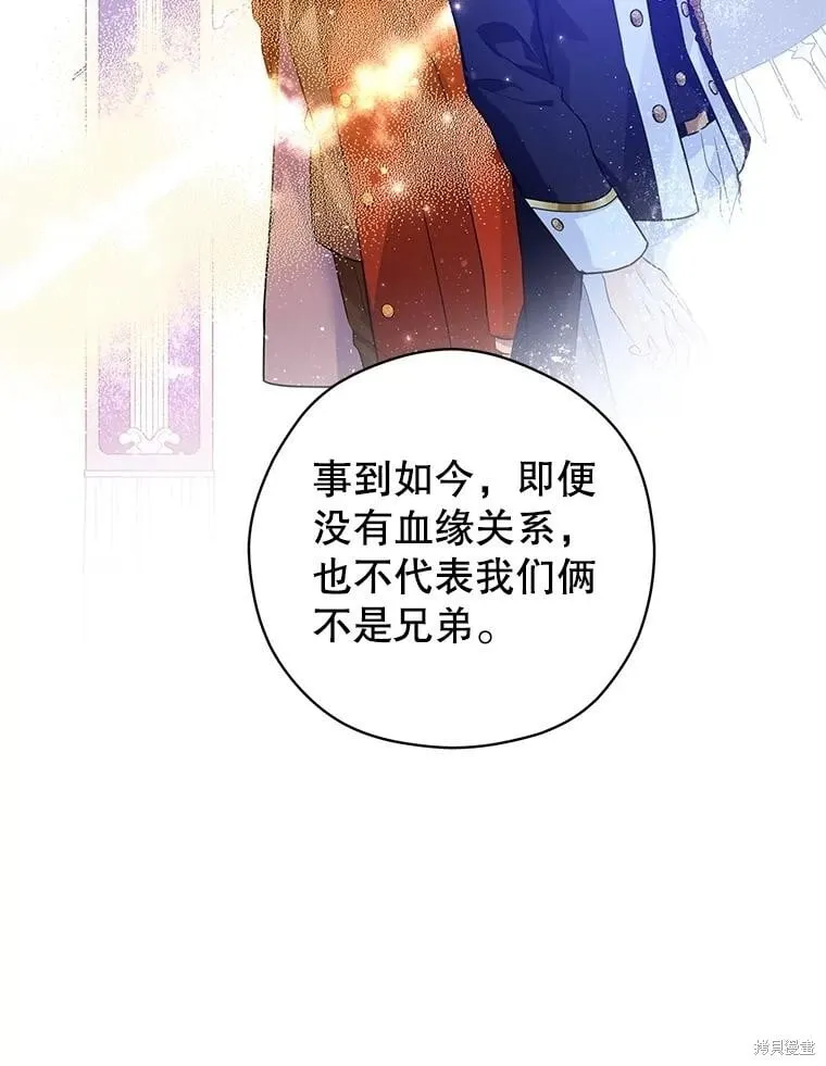 第110话 第38页