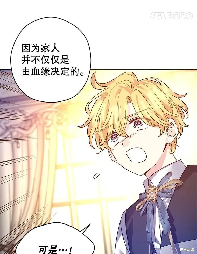 第110话 第39页