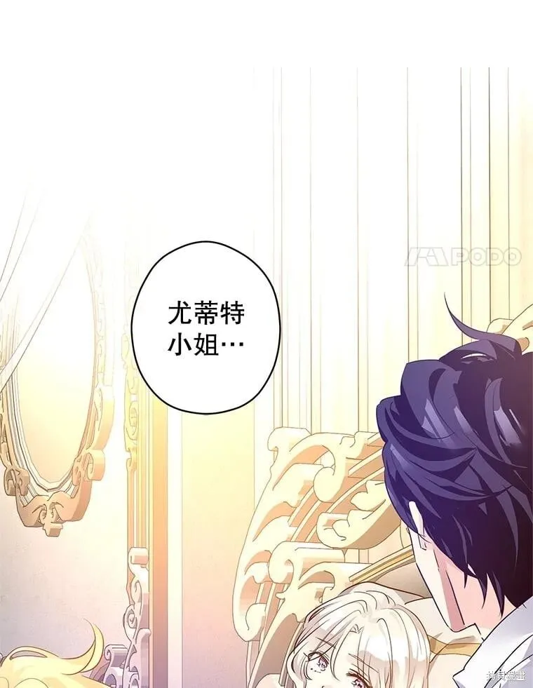 第110话 第42页