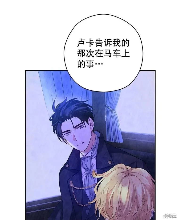 第110话 第44页