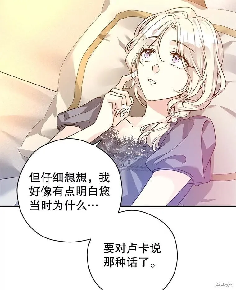 第110话 第46页