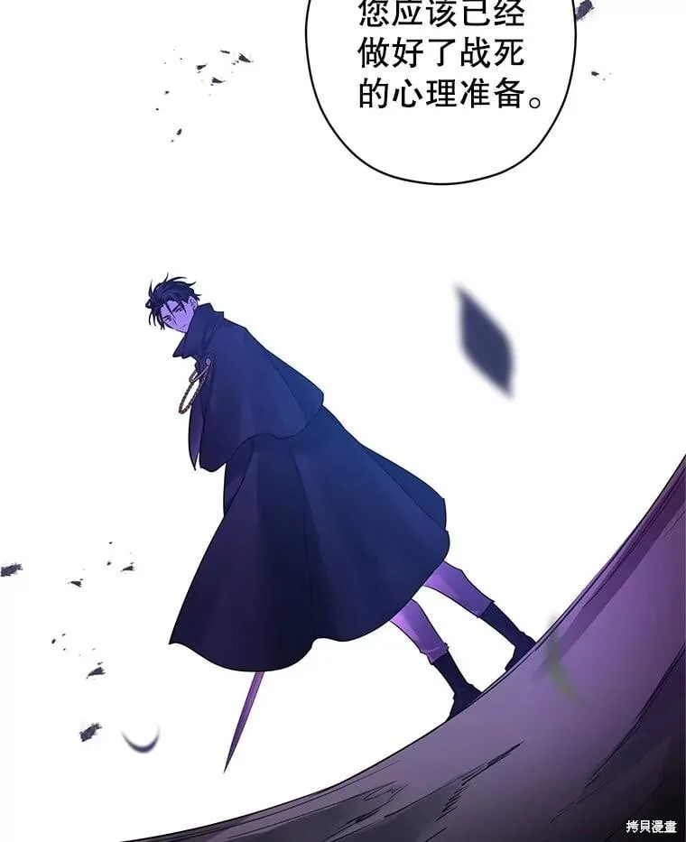 第110话 第48页