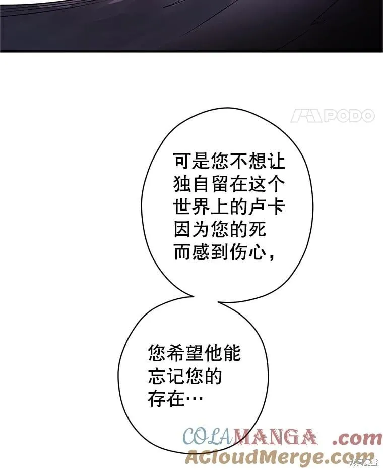 第110话 第49页