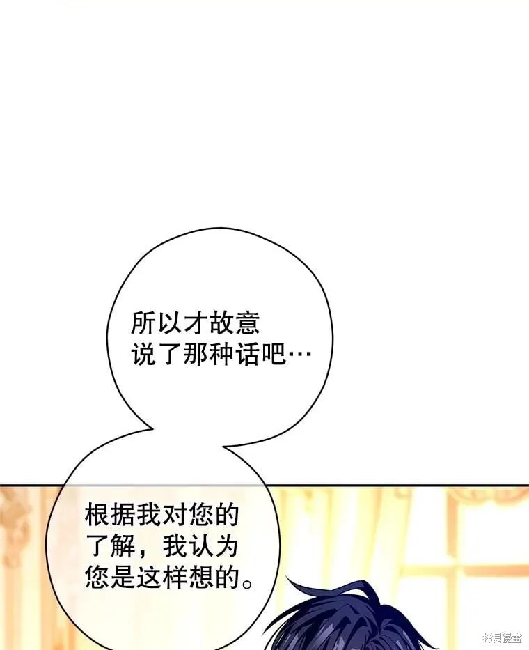 第110话 第51页
