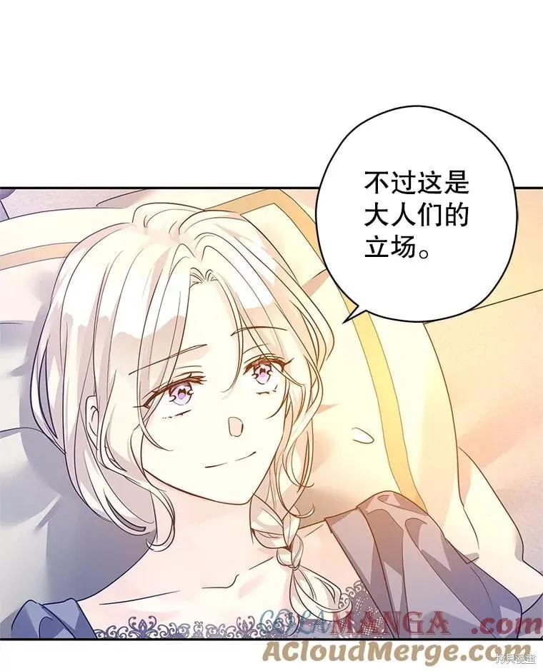 第110话 第53页