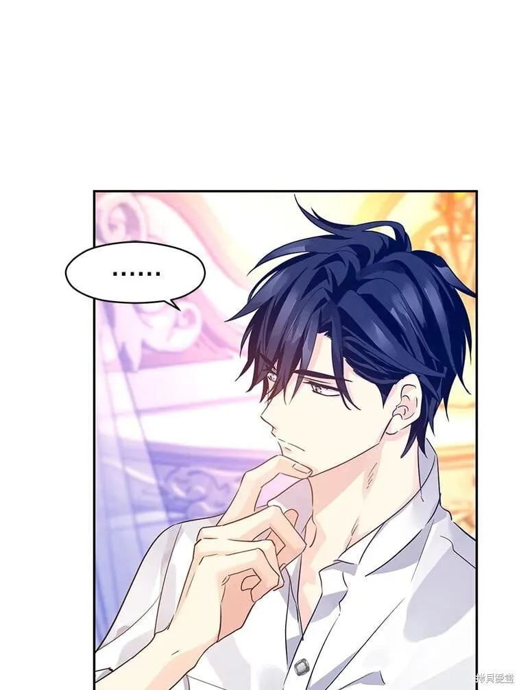 第110话 第55页