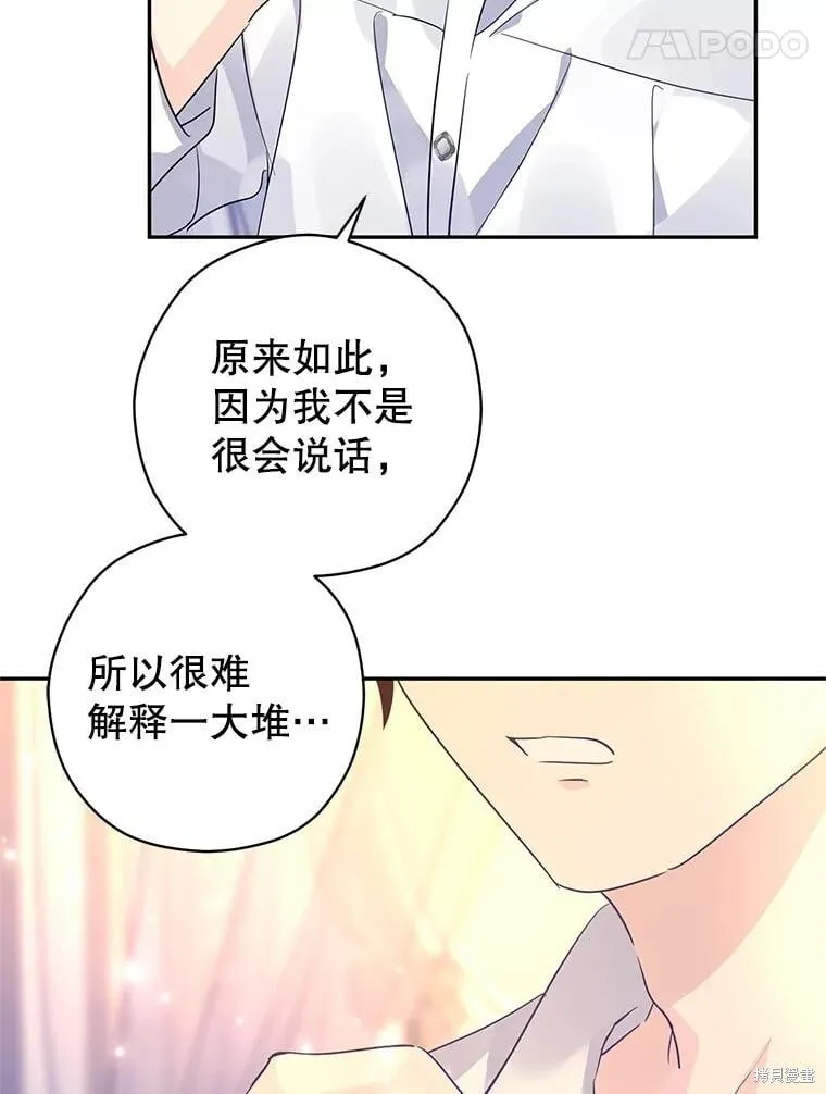 第110话 第56页