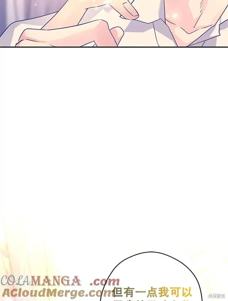 第110话 第57页